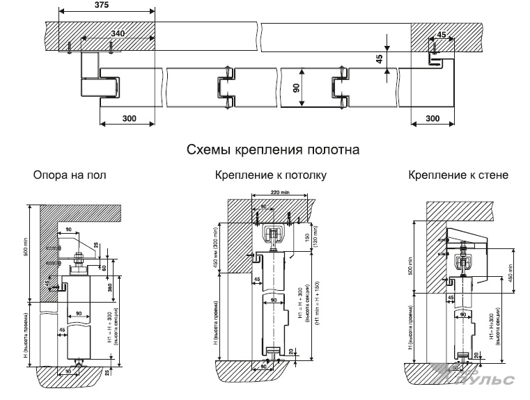 ВПО-01/90К