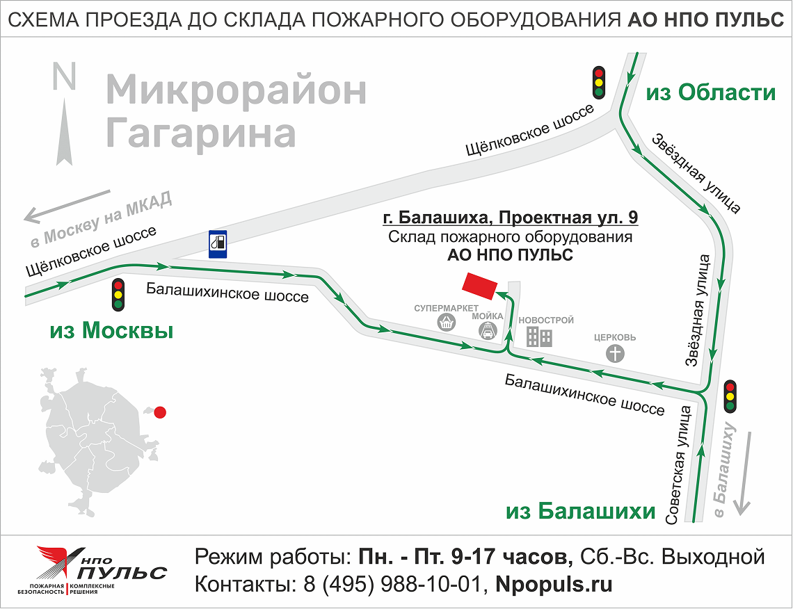карта