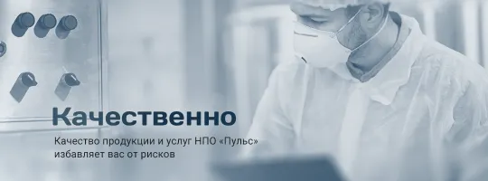 Качественно