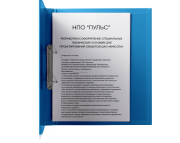 Утверждение СТУ