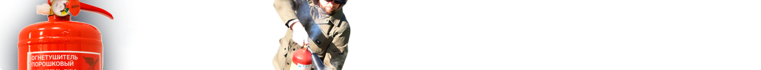 Защита