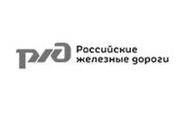 РЖД