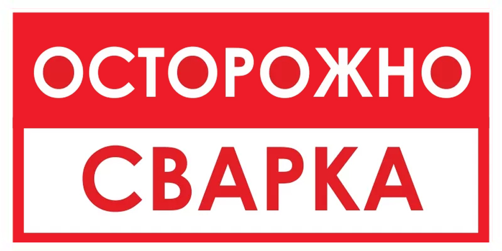 Таблички Магазинов Фото