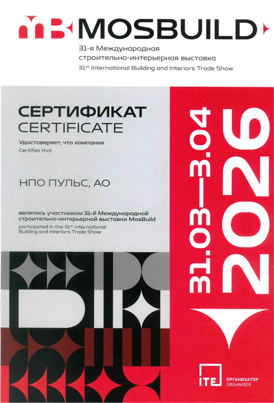 mos-26-sert.png mos-26-sert.png