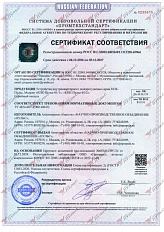 Добровольный РОСС RU.32001.04ИБФ1.ОСП28.65964