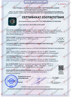 Наши проекты #2