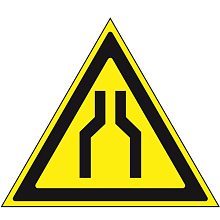 Знак W30 Осторожно. Сужение проезда (прохода) (200х200)