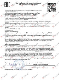 Наши проекты #7