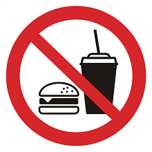 Знак P51 Запрещается вход с едой (200х200)