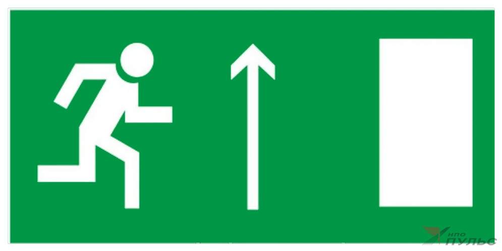 Знак E11 Направление к эвакуационному выходу прямо (150х300) НПО ПУЛЬС