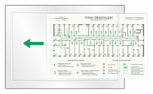 Карман для плана эвакуации (105х50 см)