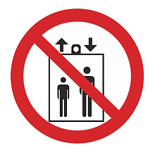 Знак P34 Запрещается пользоваться лифтом для подъема (спуска) людей (200х200)