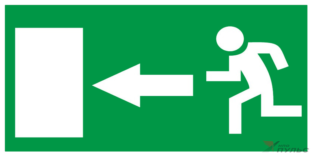 Знак E04 Направление к эвакуационному выходу налево (150х300)