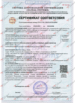 Наши проекты #1