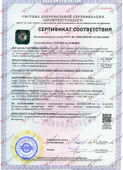 Наши проекты #1