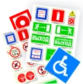 Комплекты знаков