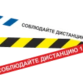 Ленты (КЛ)