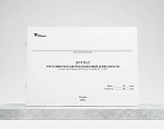 Журналы по пожарной безопасности