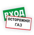 Вспомогательные знаки (B)