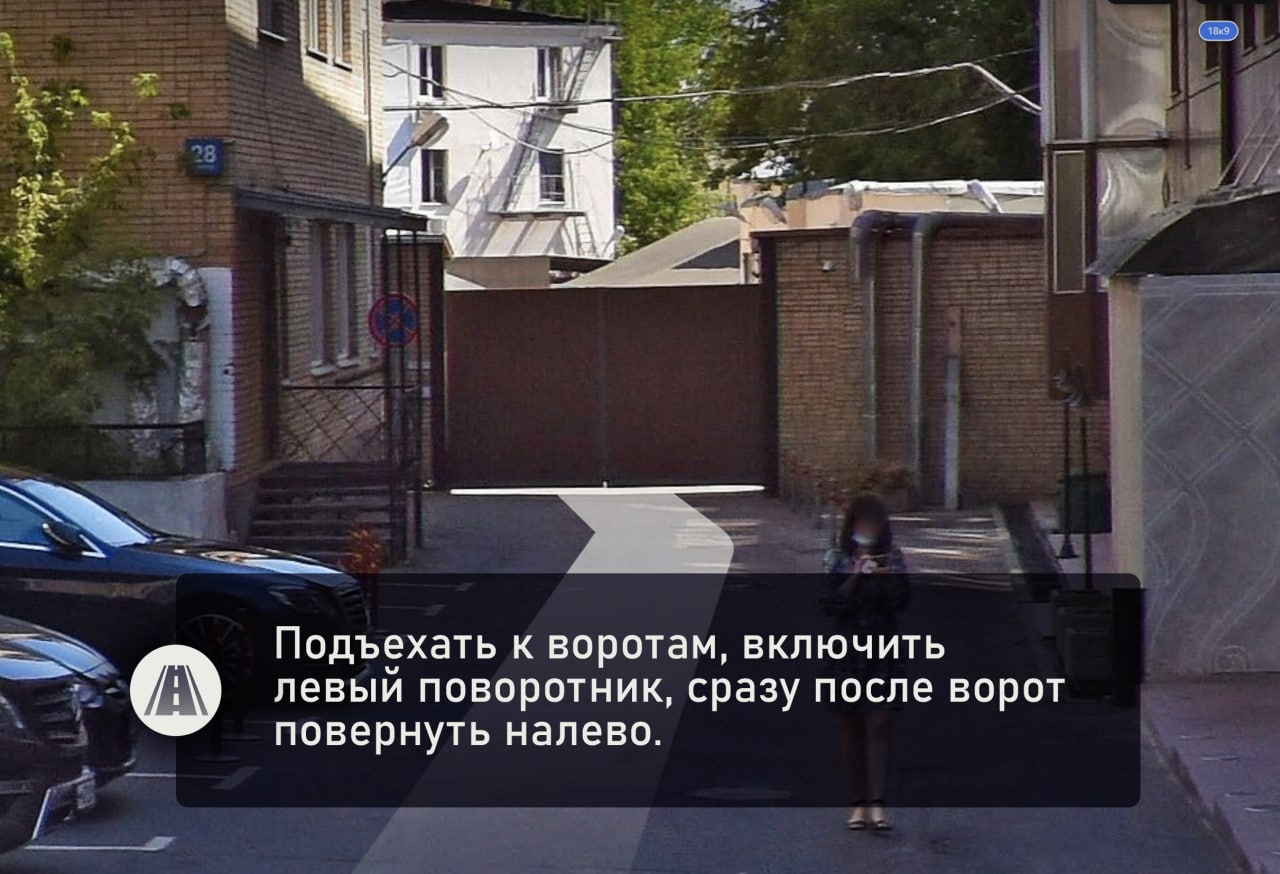 На автомобиле 4