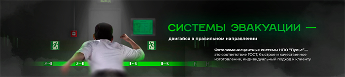 plany-znaki.png Знаки ПБ