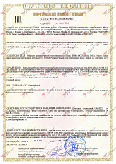 Сертификат 5