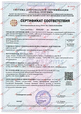РОСС RU.32001.04ИБФ1.ОСП28.62856
