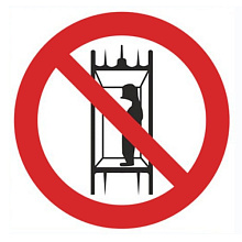 Знак P13 Запрещается подъем (спуск) людей по шахтному стволу (запрещается транспортировка пассажиров) (200х200)