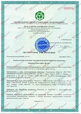 ЭЗ № 00661-ТСЭЗ
