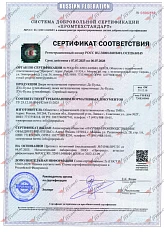 РОСС RU.32001.04ИБФ1.ОСП28.80145