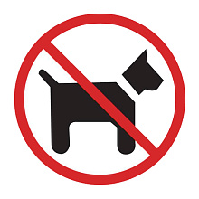 Знак P14 Запрещается вход (проход) с животными (200х200)