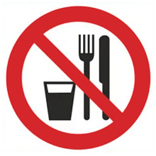 Знак P30 Запрещается принимать пищу (200х200)