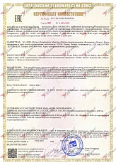 ЕАЭС RU C-RU.АЮ64.В.00583/24