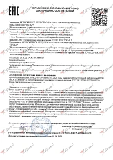 ЕАЭС N RU Д-RU.РА03.В.4401425