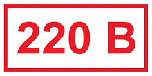 Знак S10 220В Знак S10 220В