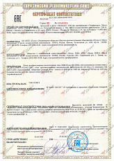 Сертификат 13