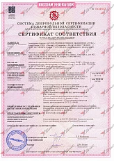 РОСС RU.32079.04СПБ1.ОС16.55735