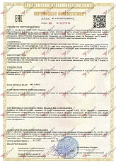 ЕАЭС RU C-RU.ПБ74.В.00670/22