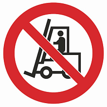 Знак P07 Запрещается движение средств напольного транспорта (200х200)
