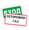 Вспомогательные знаки (B)