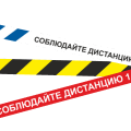Ленты (КЛ)